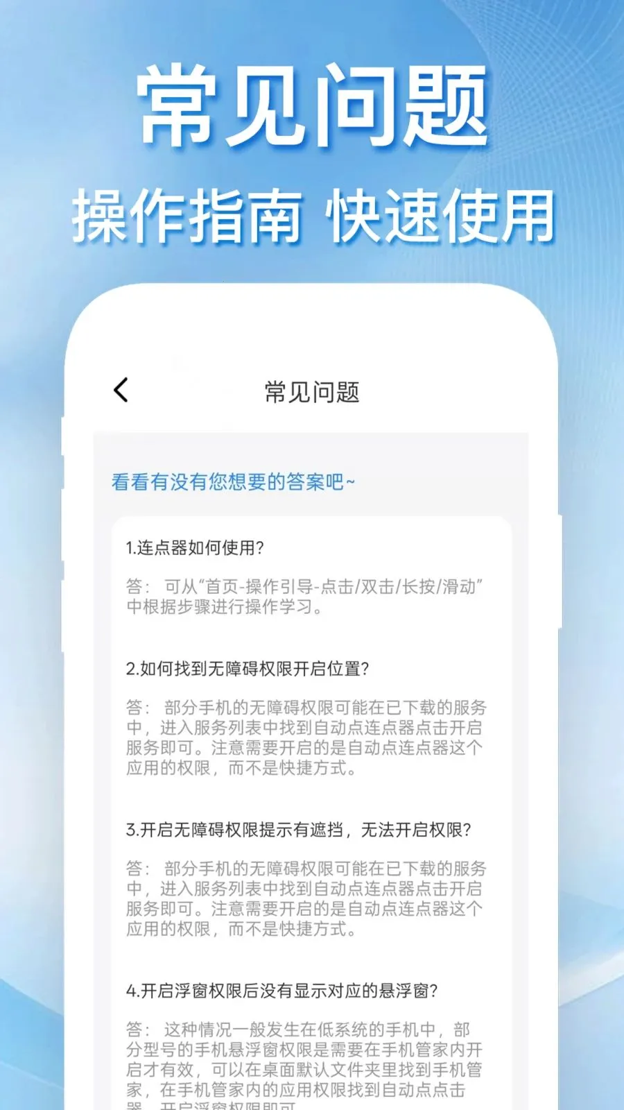 �������������2026���°汾v1.0.0 ��Ѱ��ͼ
