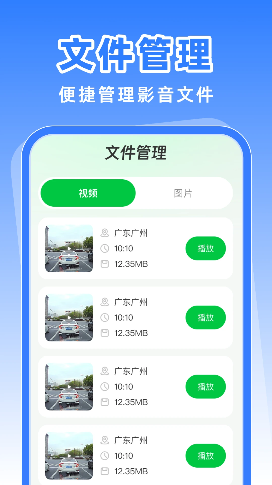 �г���ȫ��¼��2026���°汾v1.0.1 ��׿���ͼ