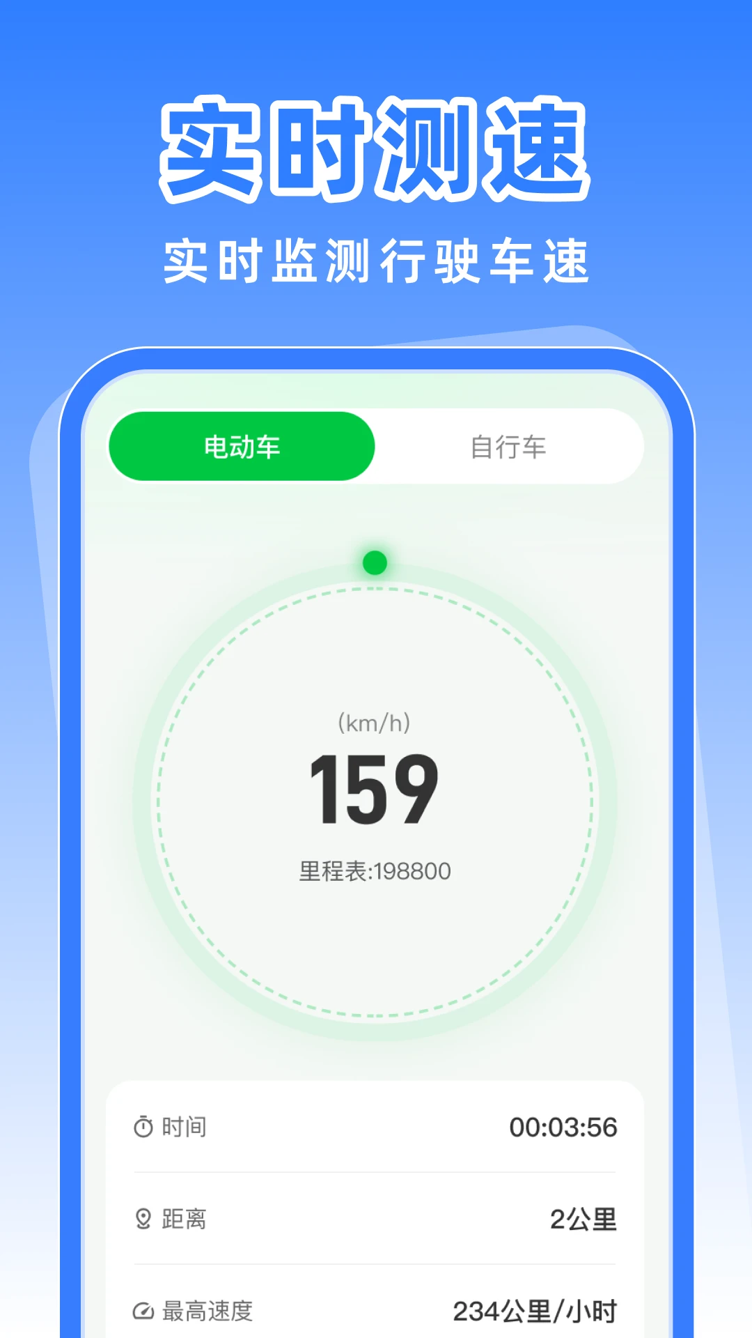 �г���ȫ��¼��2026���°汾v1.0.1 ��׿���ͼ