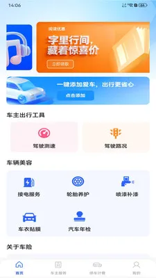 ��ȫ��������2026���°汾v1.0.0 �ֻ����ͼ