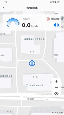 ��ȫ��������2026���°汾v1.0.0 �ֻ����ͼ