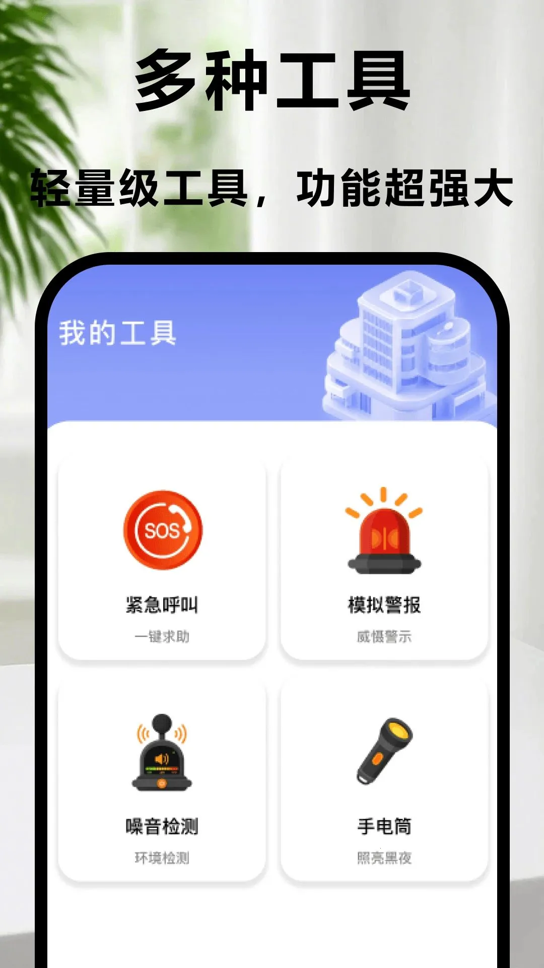 ����ң�ؿյ�������׿���ֻ���v1.0 ��Ѱ��ͼ