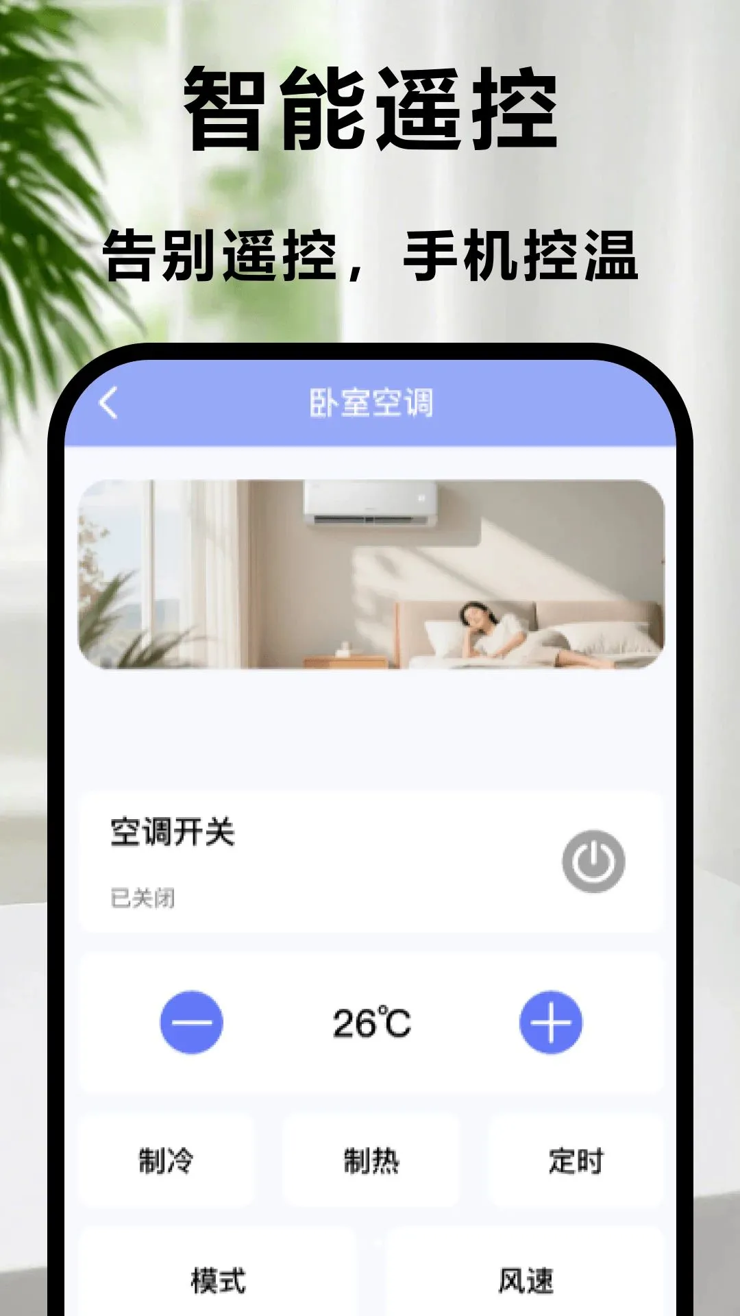 ����ң�ؿյ�������׿���ֻ���v1.0 ��Ѱ��ͼ