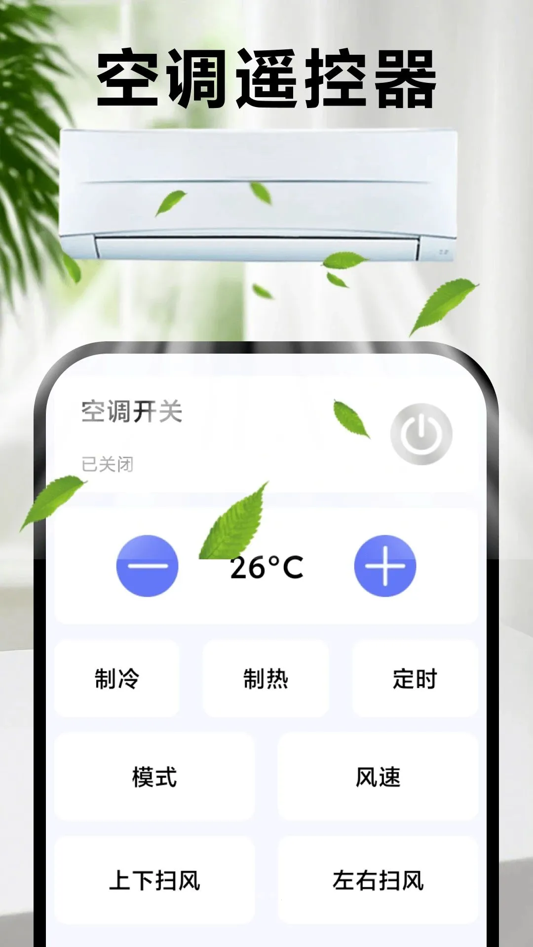 ����ң�ؿյ�������׿���ֻ���v1.0 ��Ѱ��ͼ