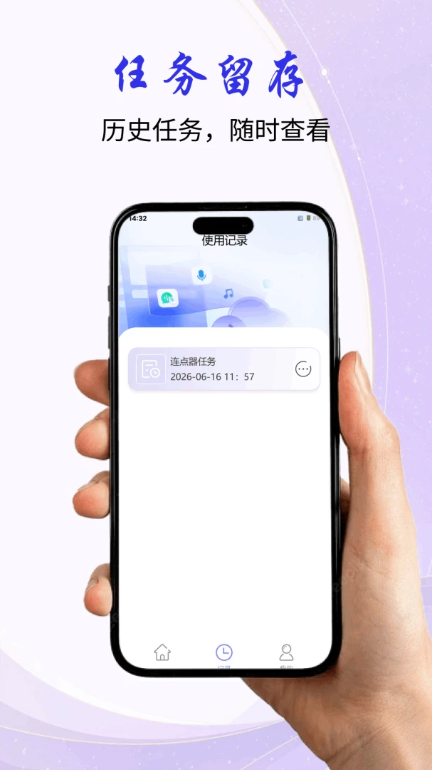 �Զ�����������2026�ٷ����°汾v1.0.0 ��Ѱ��ͼ