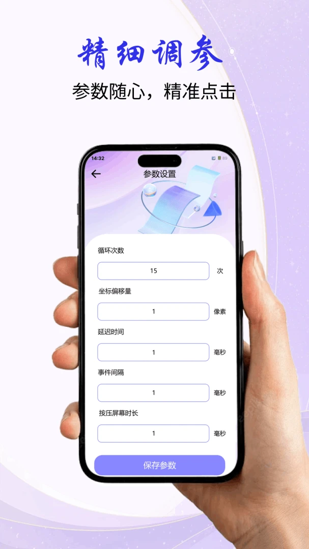 �Զ�����������2026�ٷ����°汾v1.0.0 ��Ѱ��ͼ