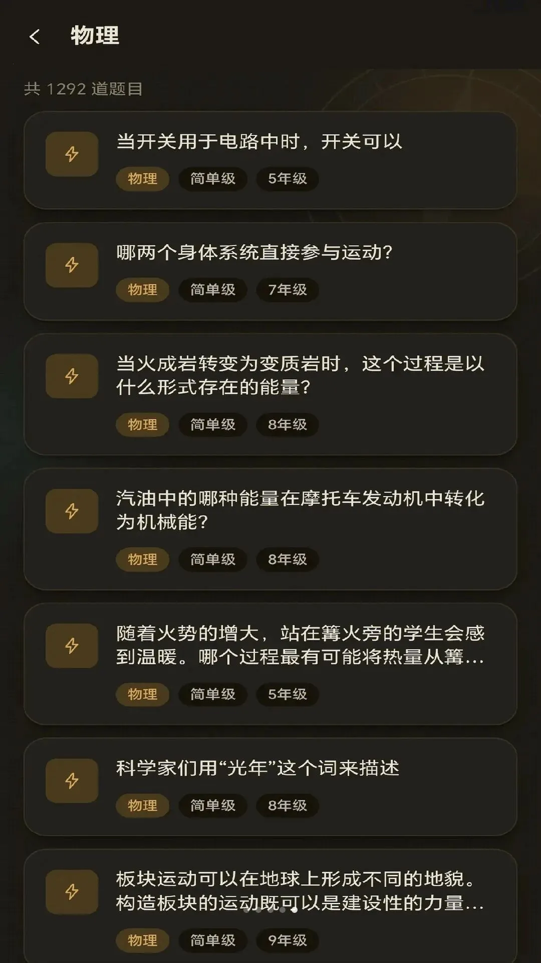 Ȥ��̽��2026���°汾v0.1.0.6 ��׿���ͼ