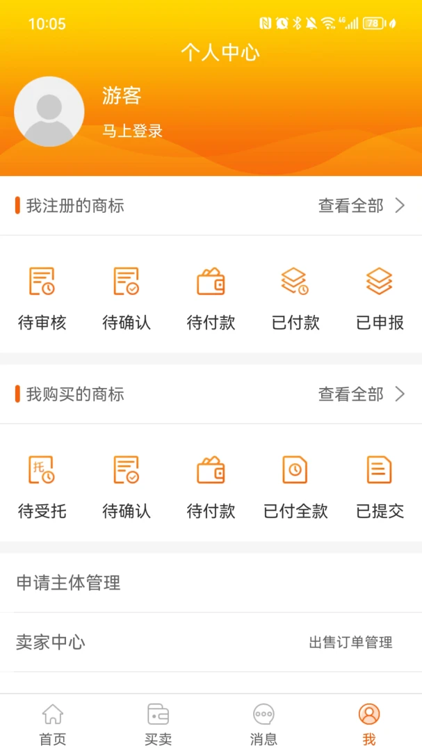�������̱갲׿���ֻ���v2.9.1 ��׿���ͼ