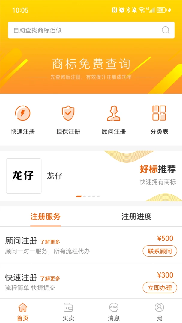 �������̱갲׿���ֻ���v2.9.1 ��׿���ͼ