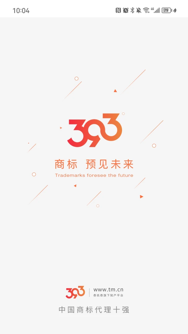 �������̱갲׿���ֻ���v2.9.1 ��׿���ͼ