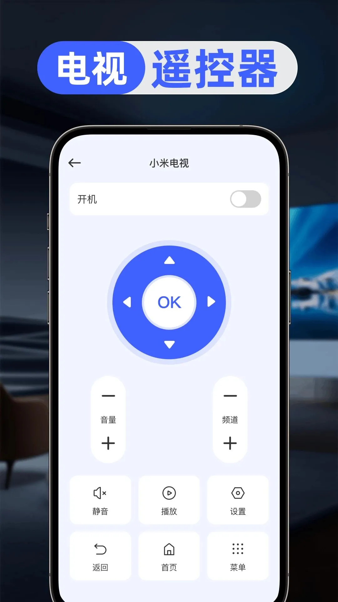 ���ܿյ���ң����2026�ٷ����°汾v1.0.0 ��Ѱ��ͼ