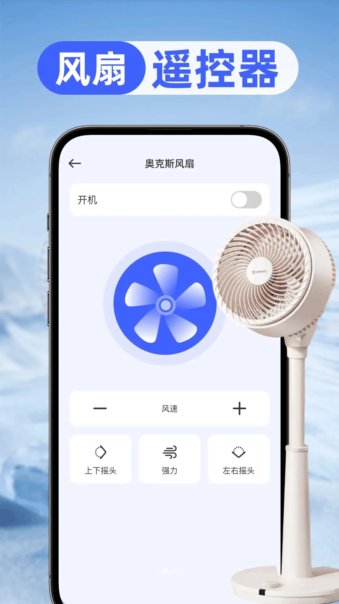 ���ܿյ���ң����2026�ٷ����°汾v1.0.0 ��Ѱ��ͼ