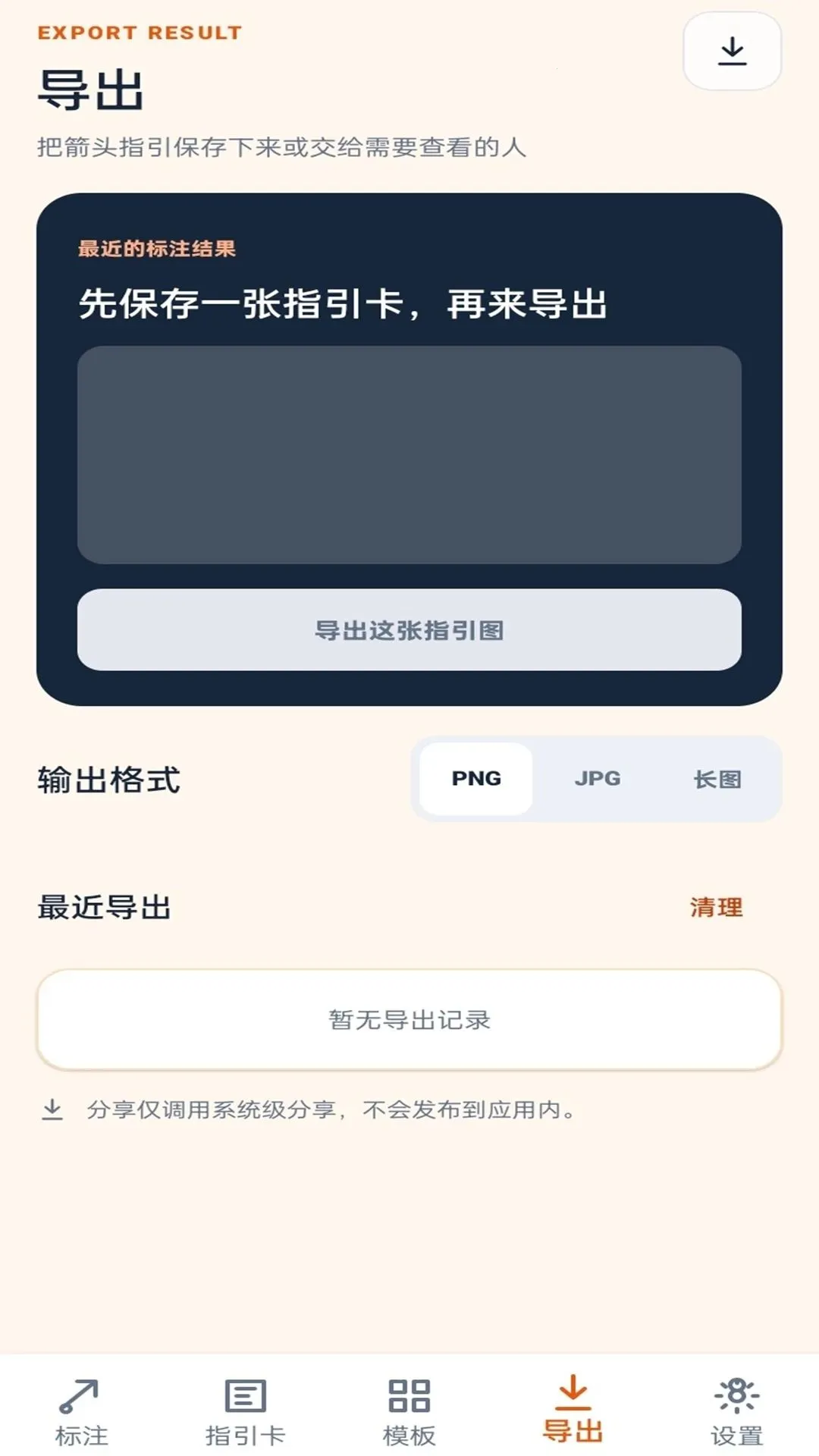 ��ͷ����2026���°汾v1.0.0 ��׿���ͼ