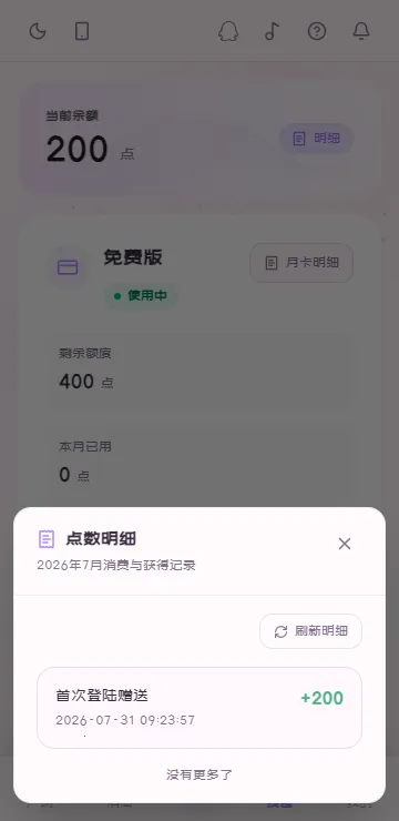 ����AI�����ֻ���