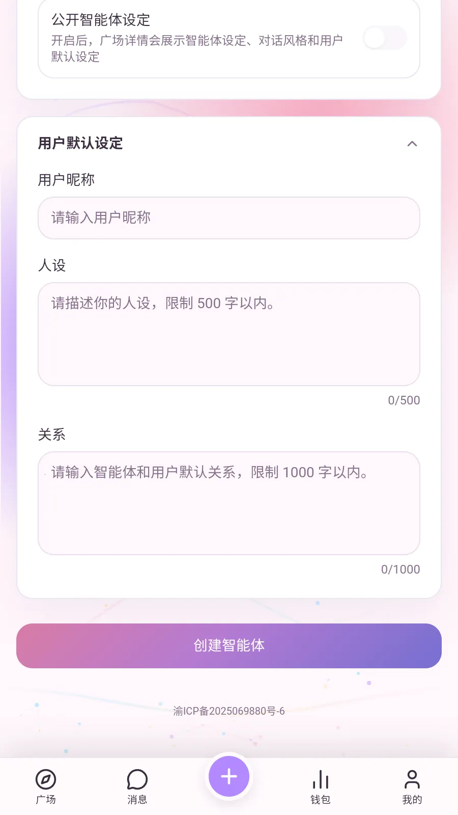 ����AI�����ֻ���v1.0.1 �ֻ����ͼ