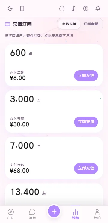 ����AI�����ֻ���