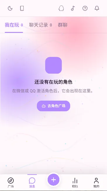 ����AI�����ֻ���v1.0.1 �ֻ����ͼ