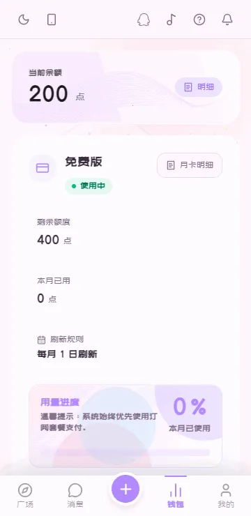 ����AI�����ֻ���