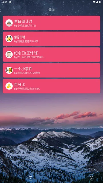 ʱ��滮���⸶�Ѱ�v7.91 ��׿���ͼ