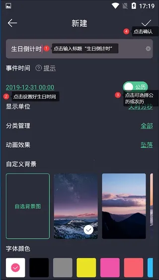 ʱ��滮���⸶�Ѱ�