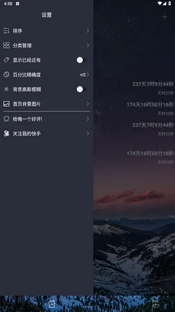 ʱ��滮���⸶�Ѱ�v7.91 ��׿���ͼ