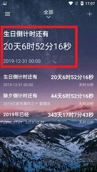 ʱ��滮���⸶�Ѱ�