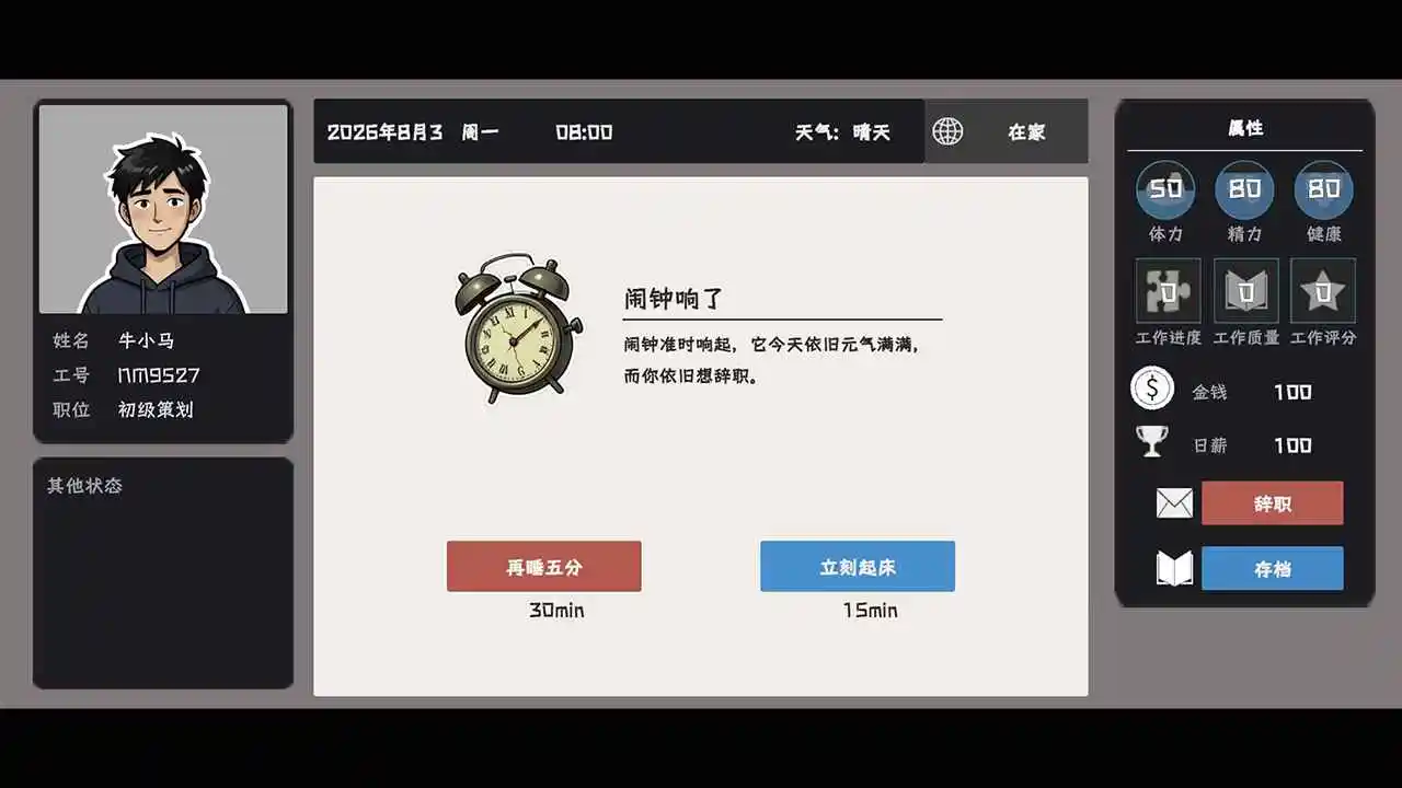 ���ǲ����ϰ��һ��v1.0 ��׿���ͼ
