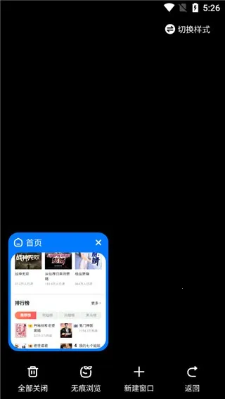 360����������2026���°汾