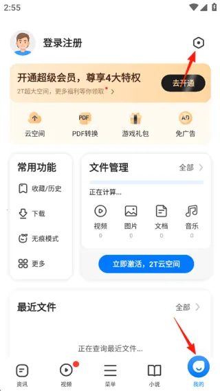 360����������2026���°汾
