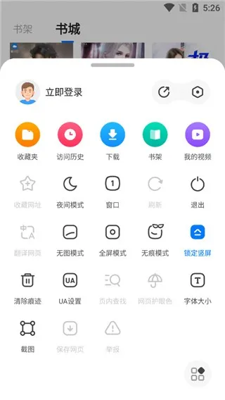 360����������2026���°汾v10.1.7.250 ��׿���ͼ
