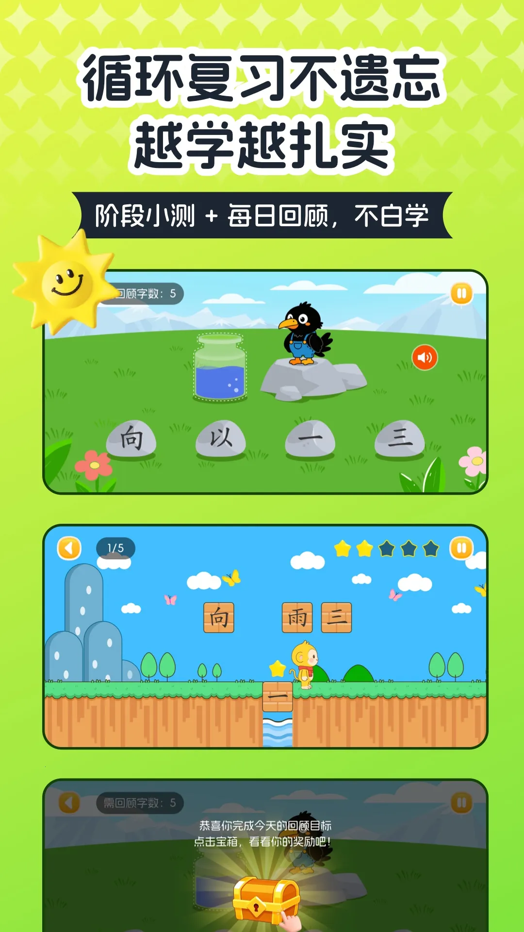 ̽С��ʶ��APPv1.3.2 �ֻ����ͼ