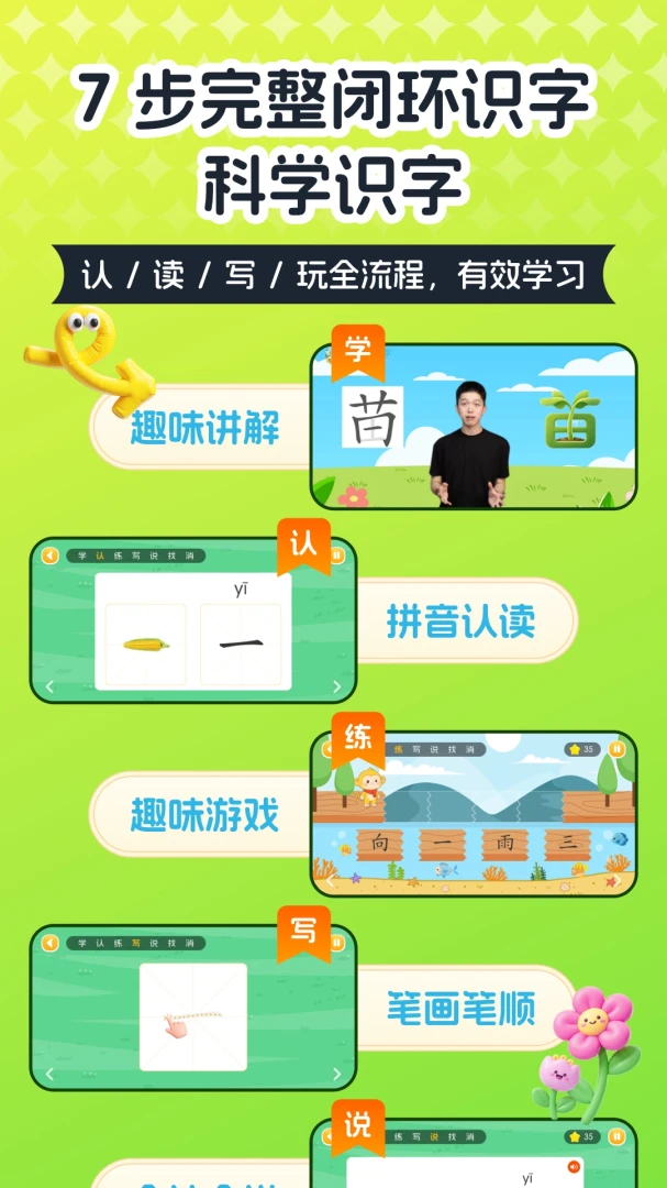 ̽С��ʶ��APPv1.3.2 �ֻ����ͼ