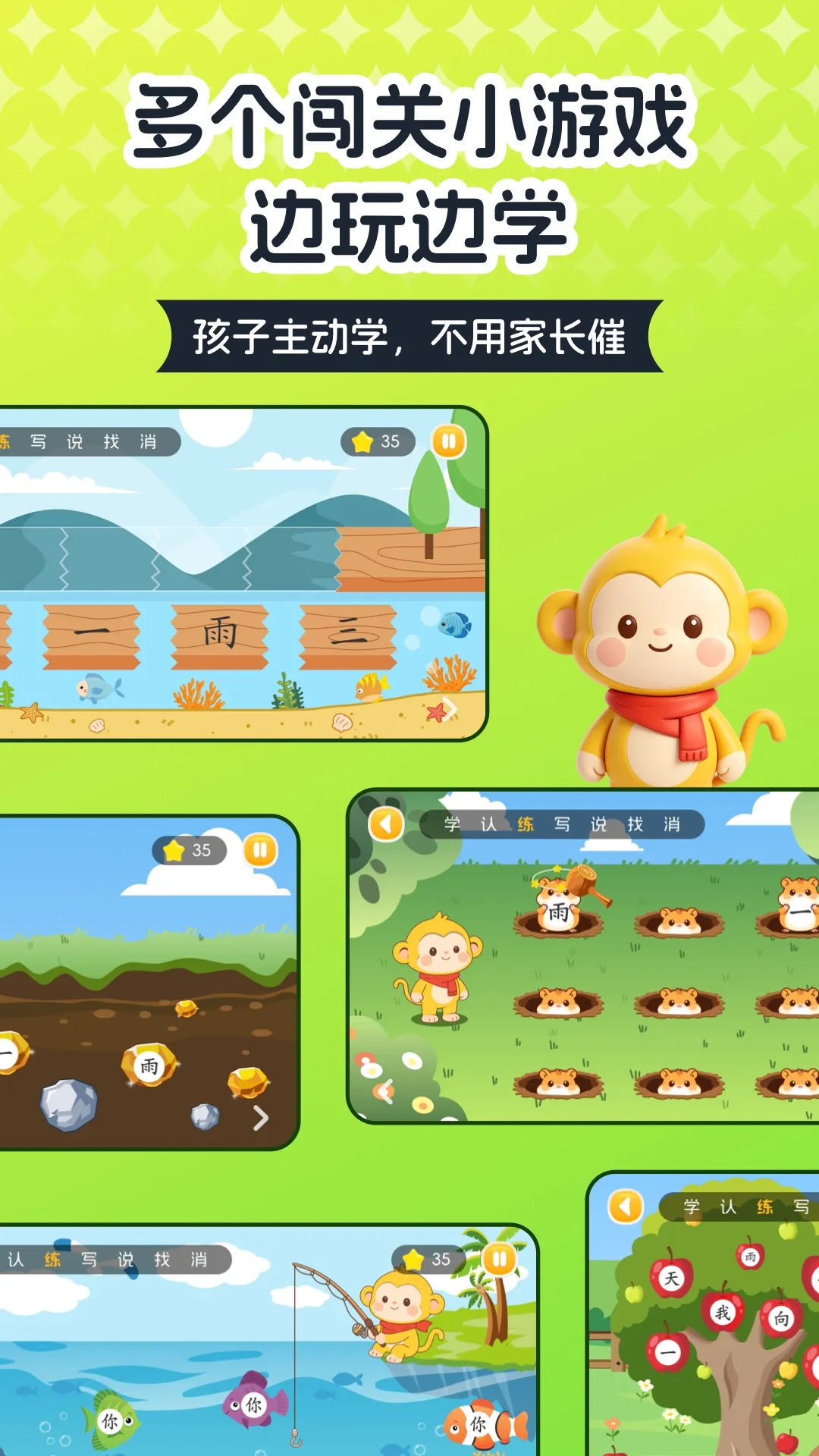 ̽С��ʶ��APPv1.3.2 �ֻ����ͼ