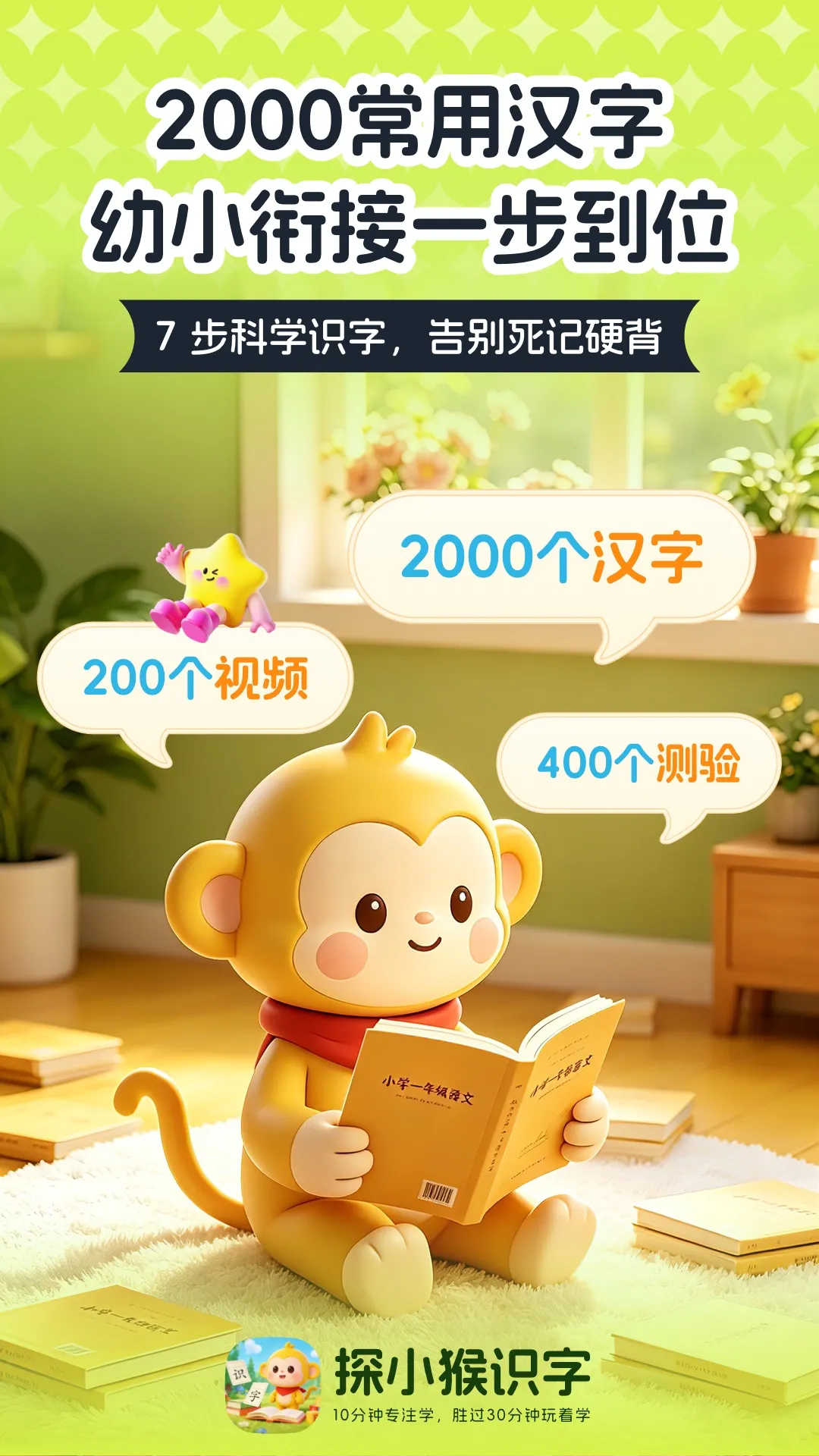 ̽С��ʶ��APPv1.3.2 �ֻ����ͼ