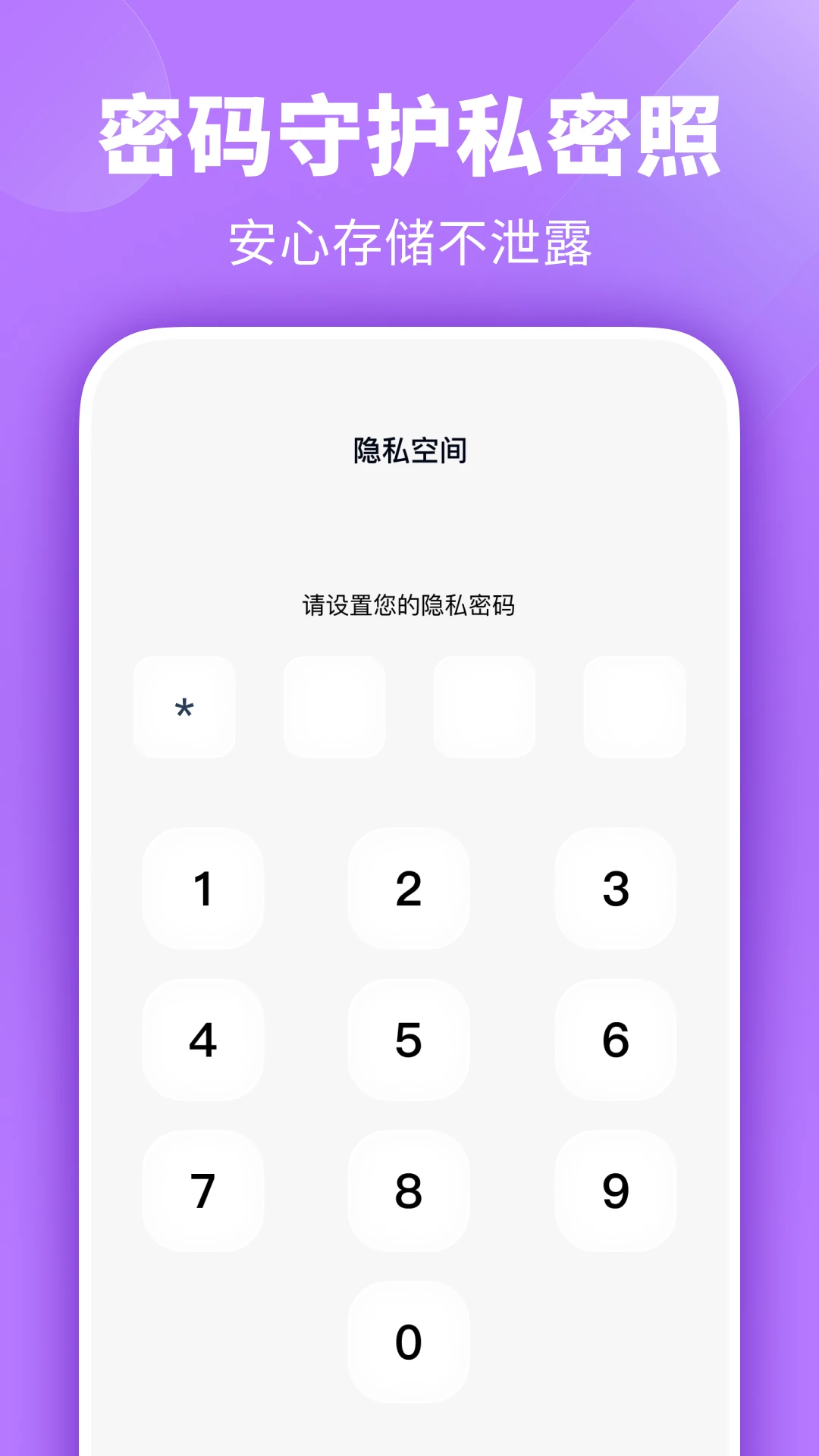 �����Ƭ����v1.0.1 ��Ѱ��ͼ