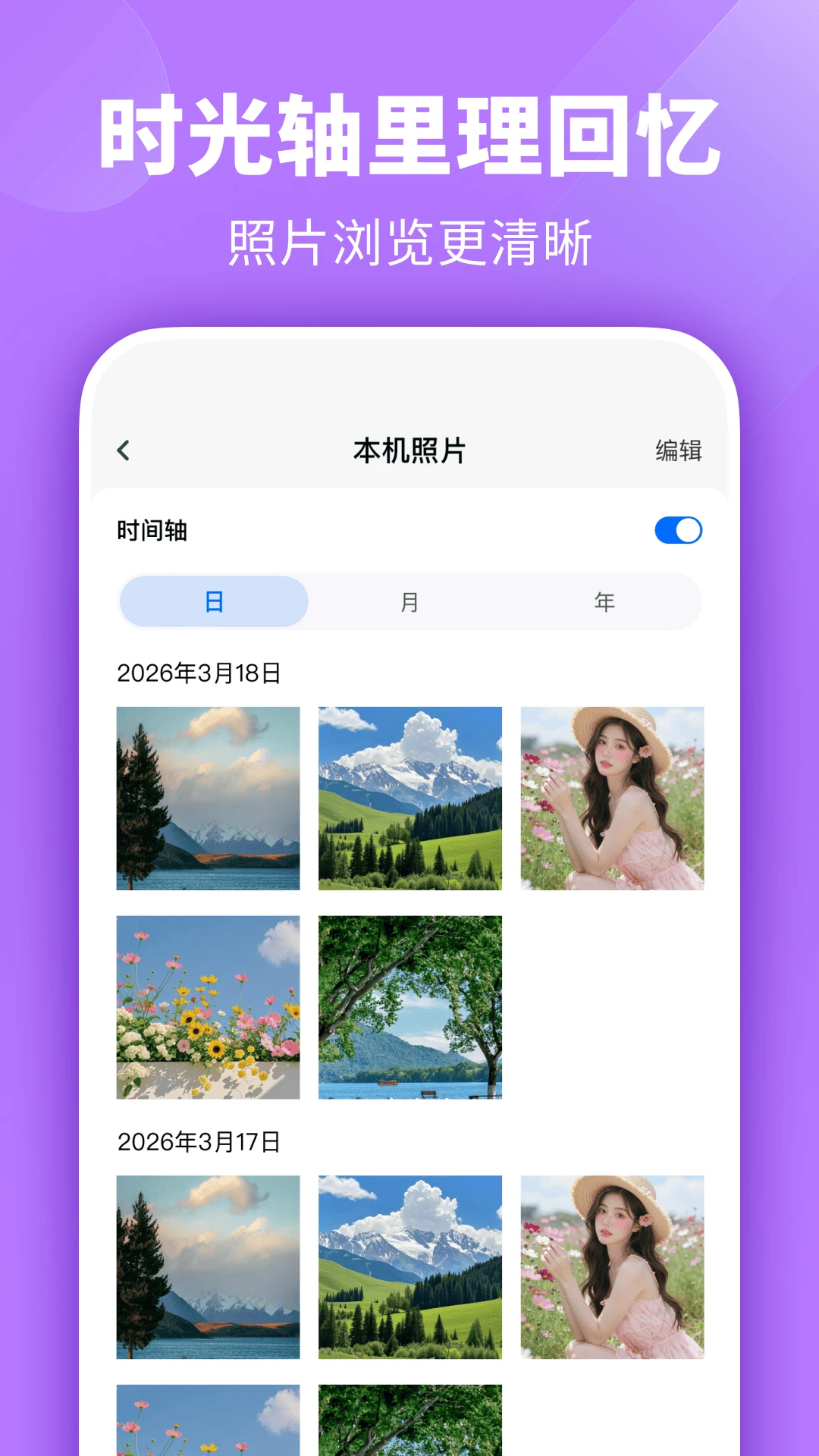 �����Ƭ����v1.0.1 ��Ѱ��ͼ