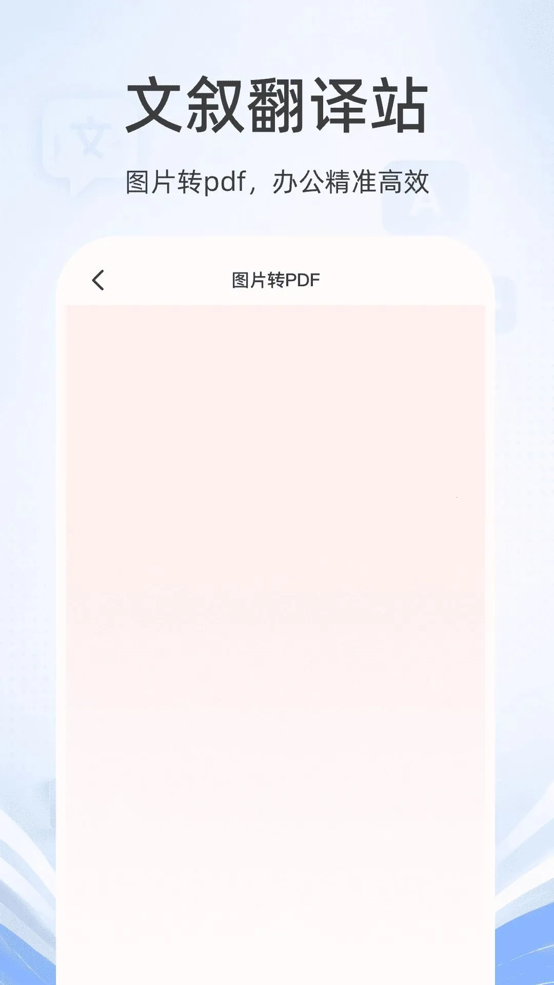 ������վ2026�ٷ����°汾v1.1 ��Ѱ��ͼ