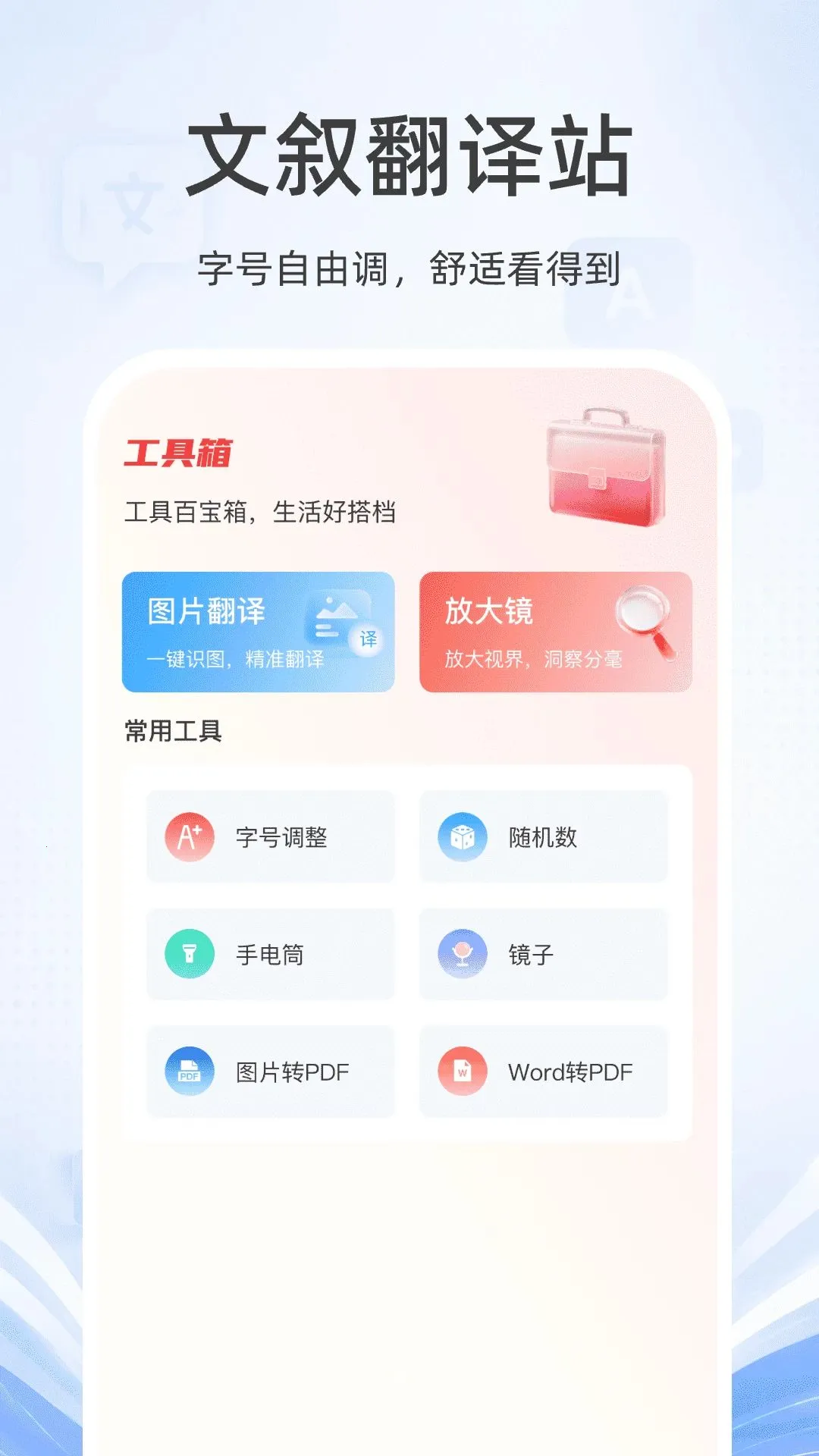 ������վ2026�ٷ����°汾v1.1 ��Ѱ��ͼ