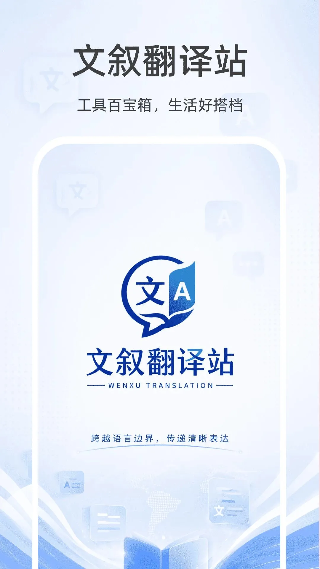 ������վ2026�ٷ����°汾v1.1 ��Ѱ��ͼ