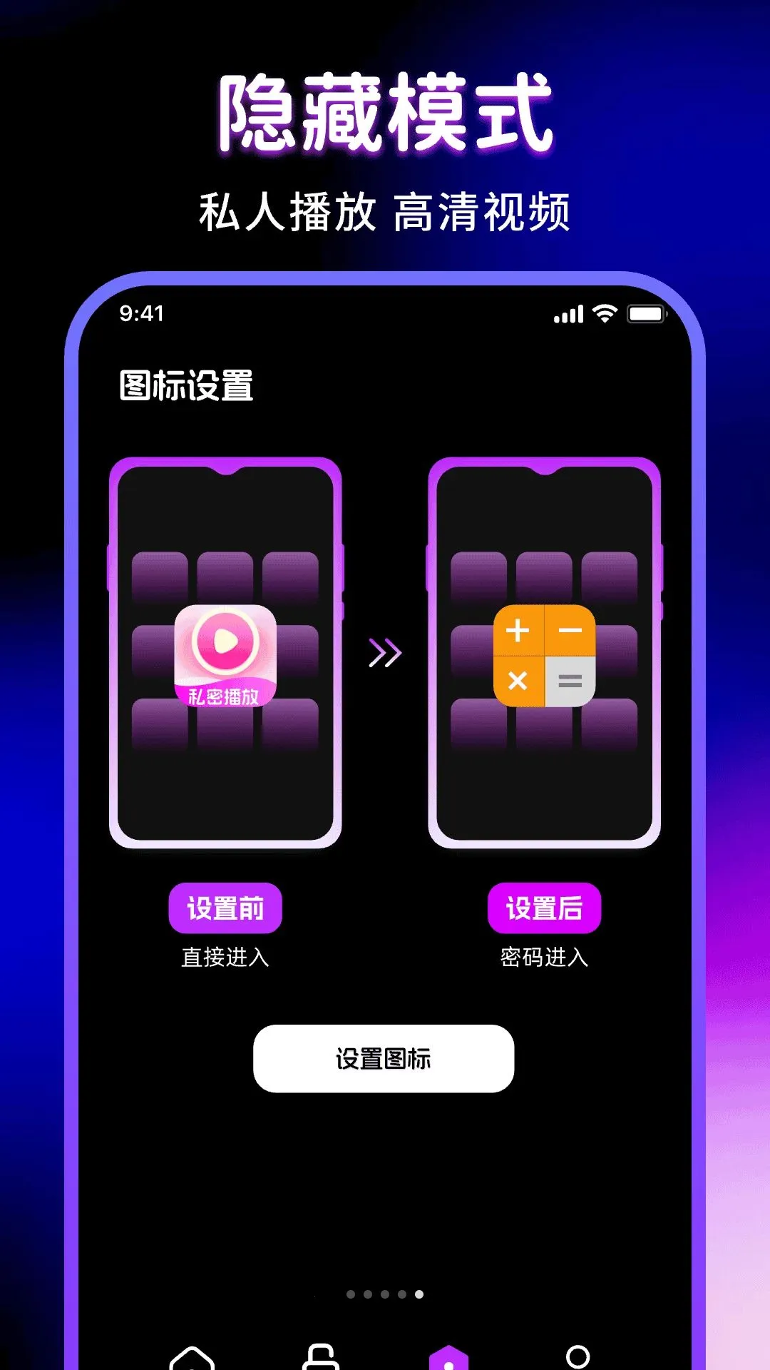 ˽���޺۳��岥����v1.0.0 �ֻ����ͼ