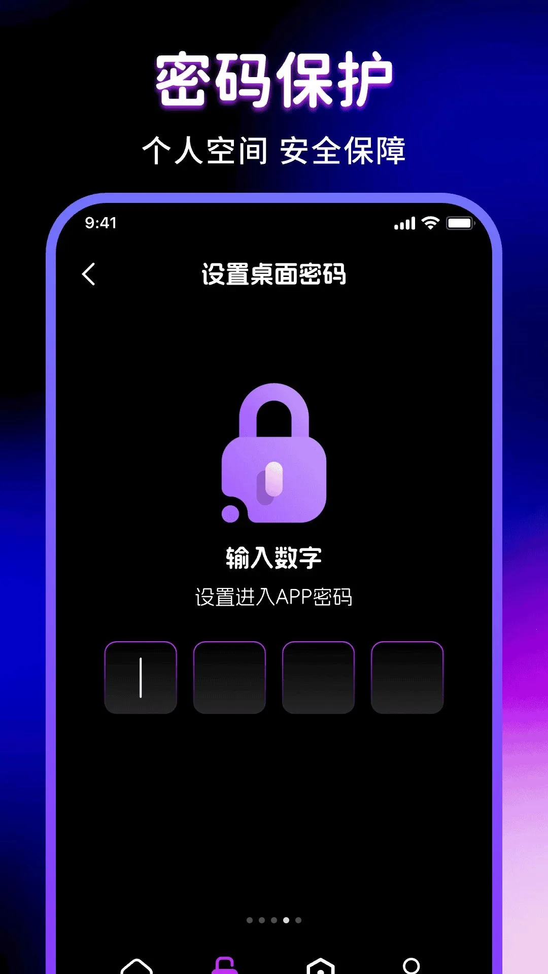 ˽���޺۳��岥����v1.0.0 �ֻ����ͼ
