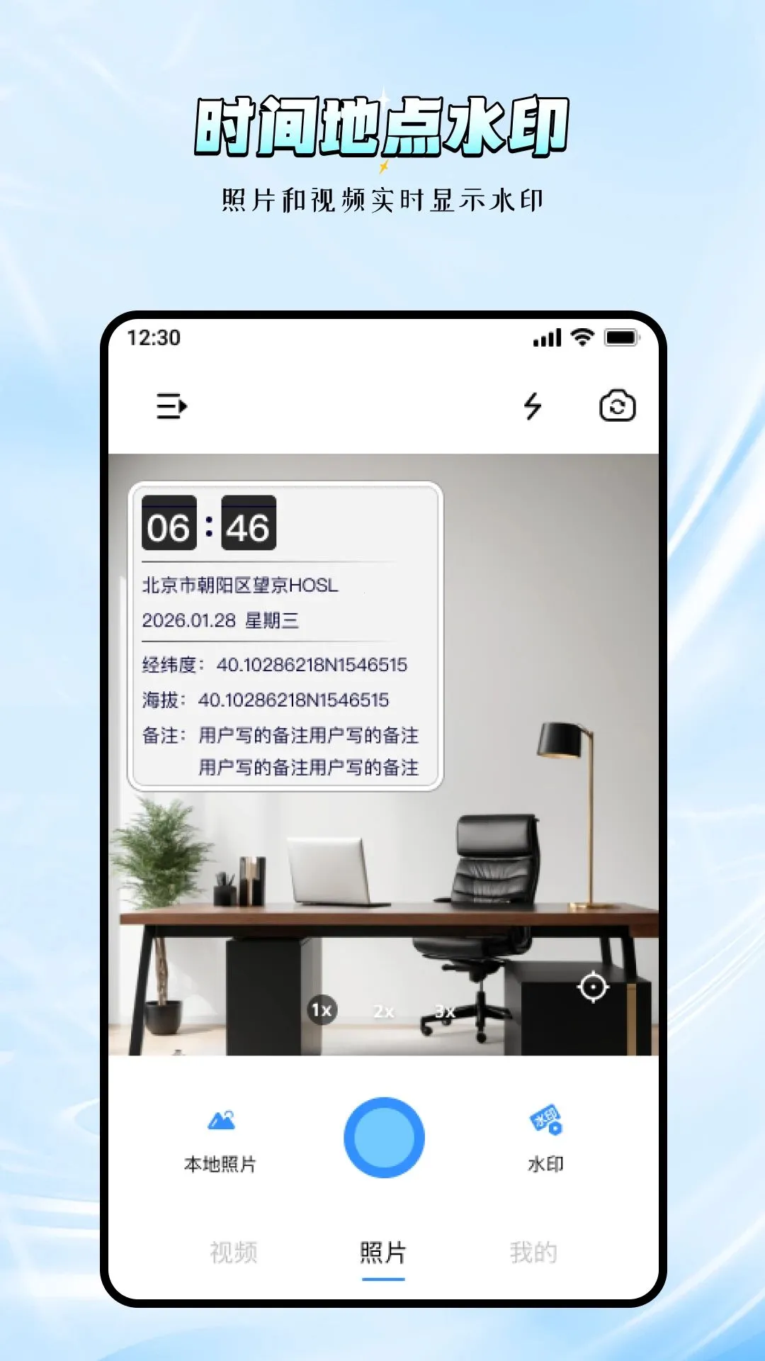 ���ˮӡ������մ��㶨λ����v1.0.0 ��׿���ͼ