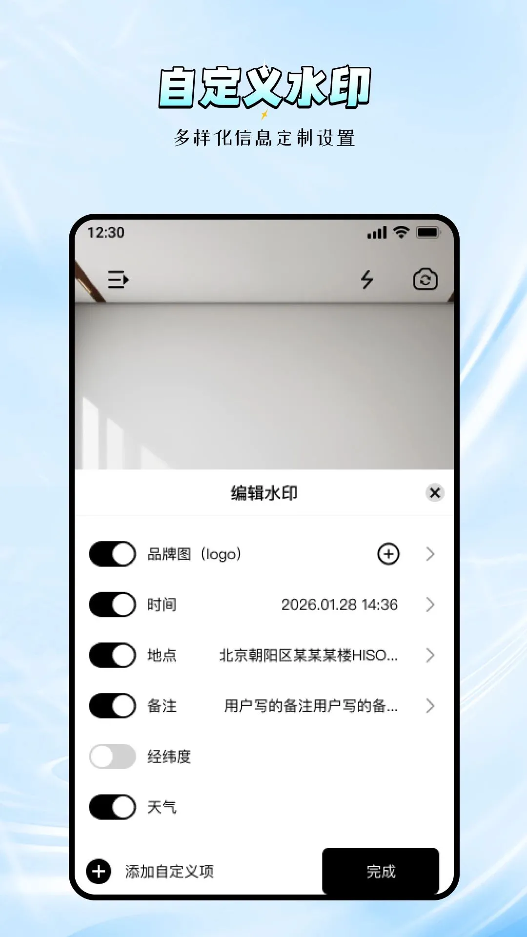 ���ˮӡ������մ��㶨λ����v1.0.0 ��׿���ͼ