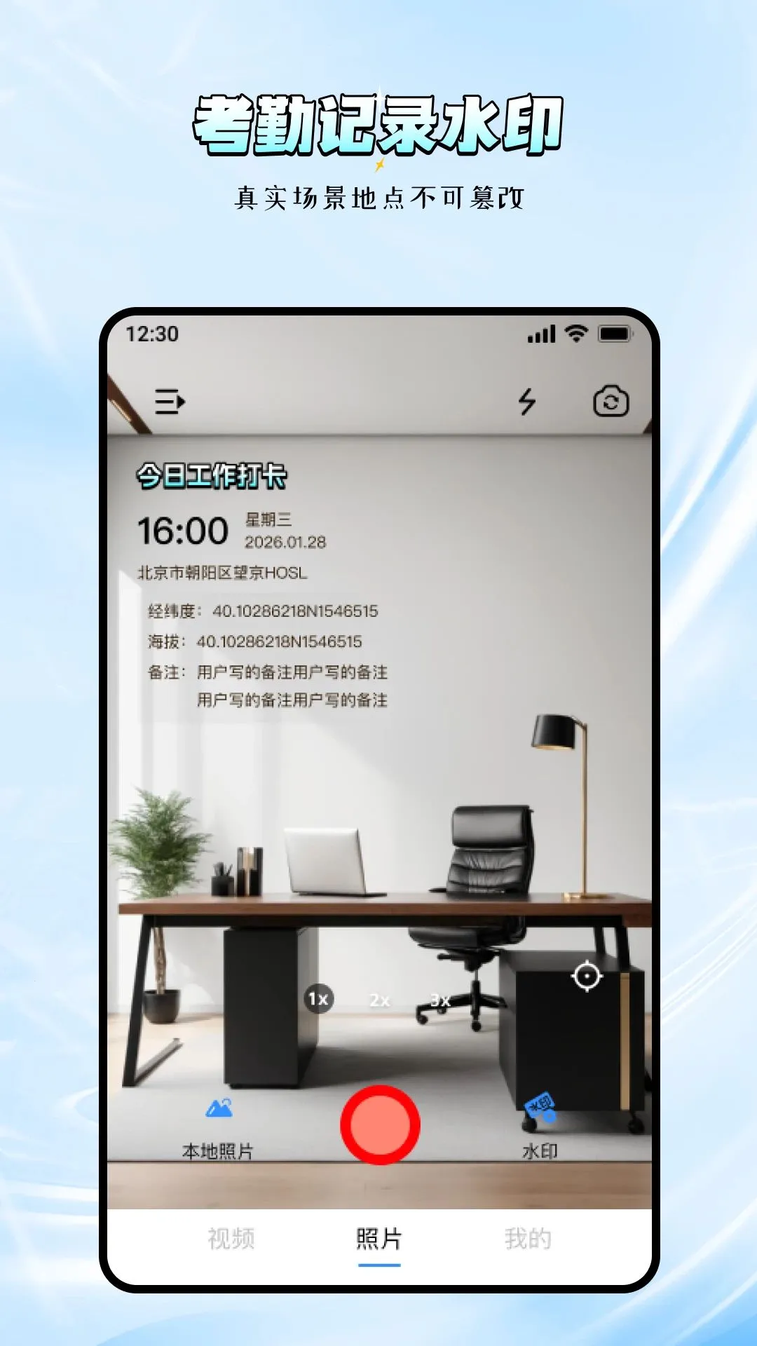 ���ˮӡ������մ��㶨λ����v1.0.0 ��׿���ͼ