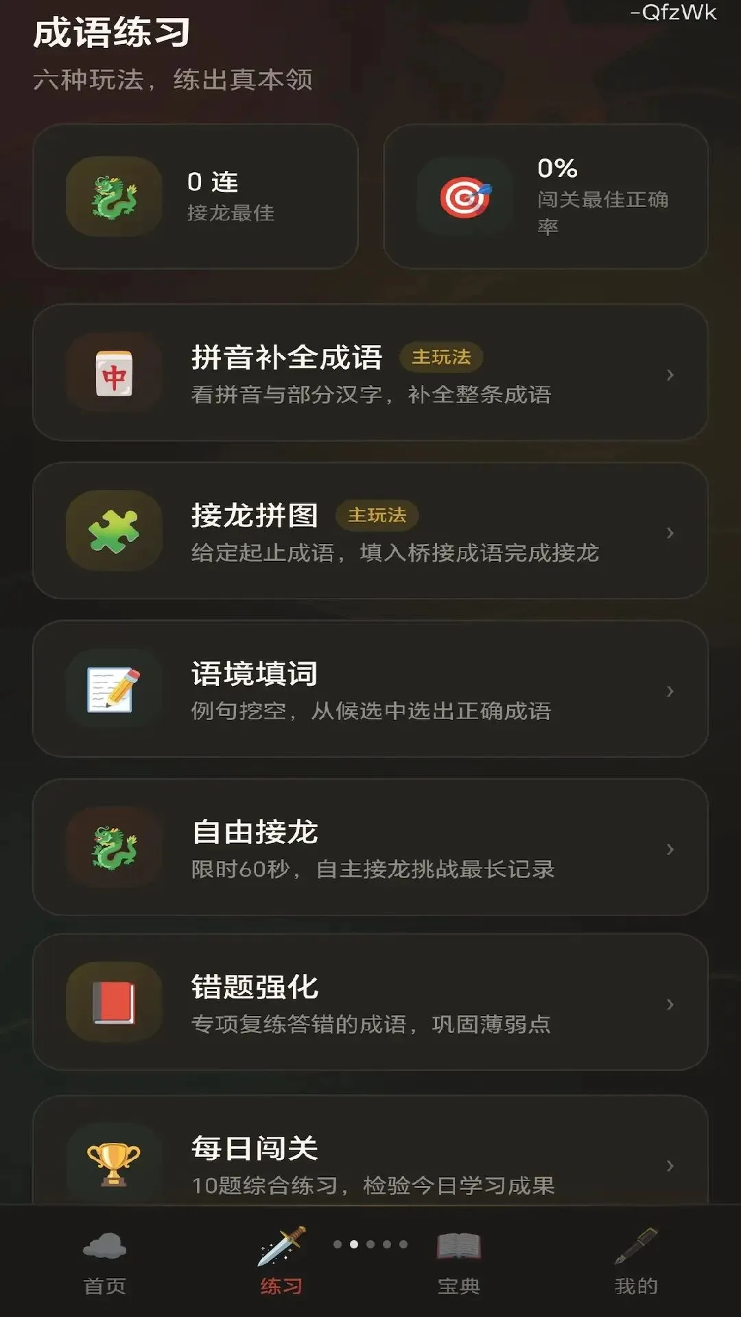 ���Ƴ���v0.1.0.6 ��Ѱ��ͼ