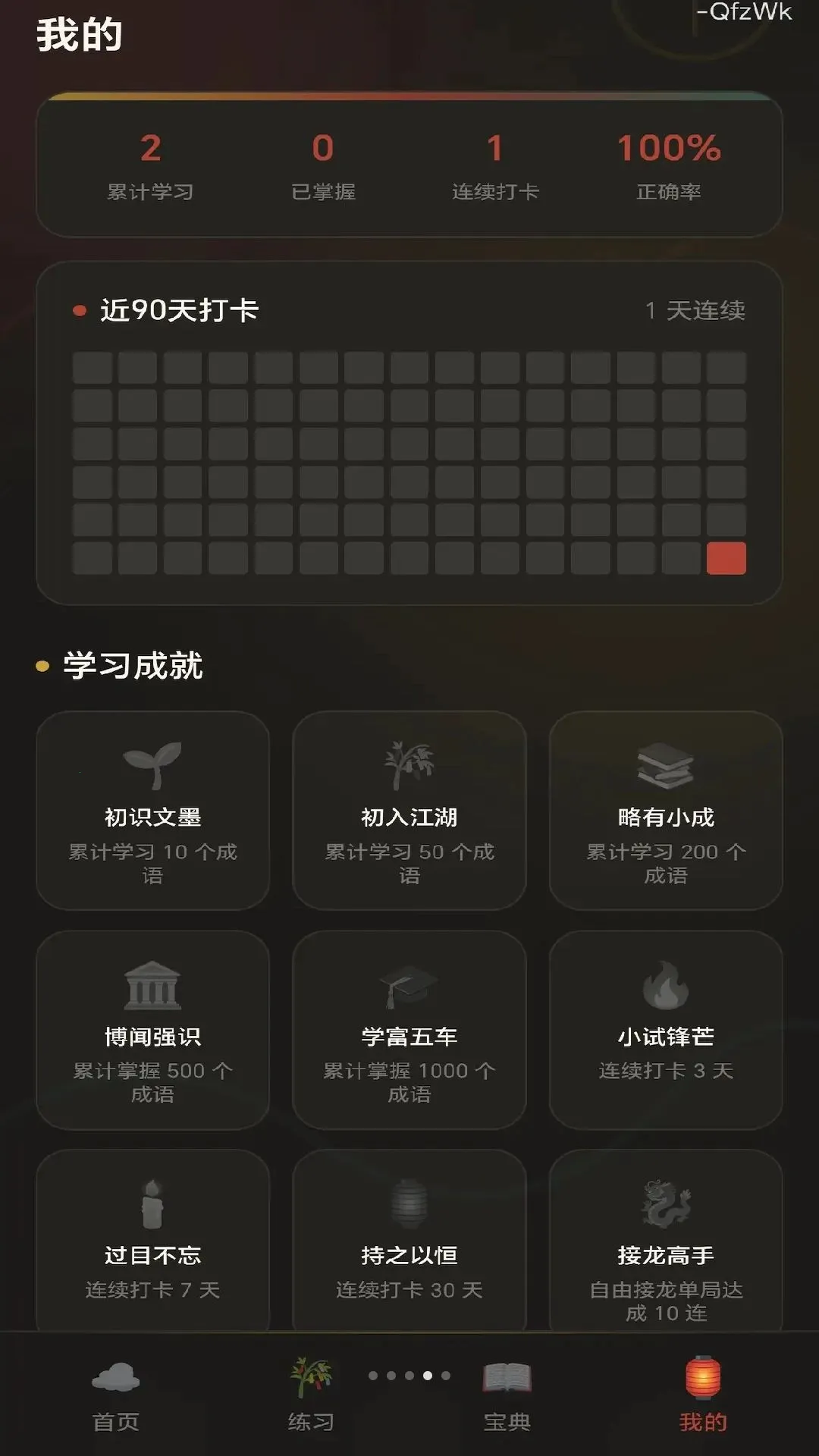 ���Ƴ���v0.1.0.6 ��Ѱ��ͼ