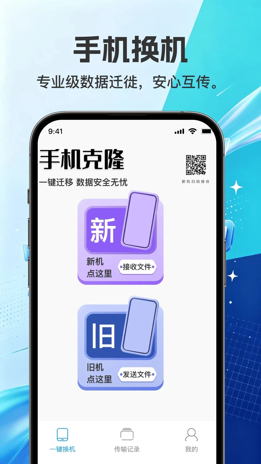 �鶯������������2026���°汾v1.0.0 ��Ѱ��ͼ