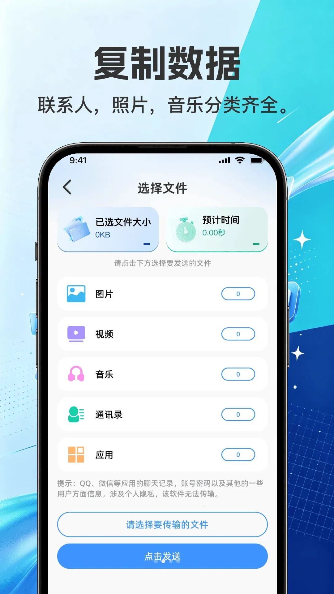 �鶯������������2026���°汾v1.0.0 ��Ѱ��ͼ