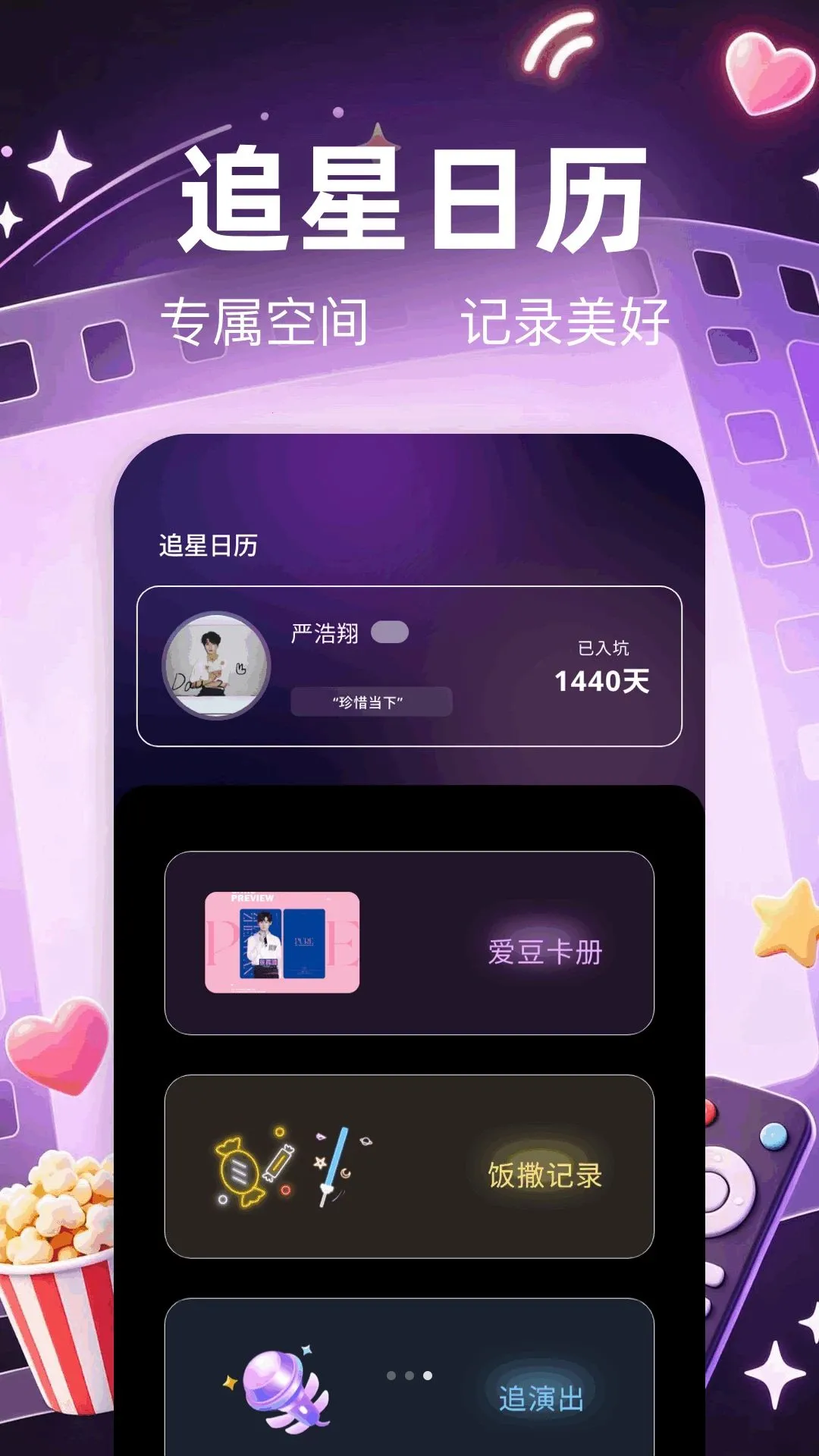 ����Ӱ����������׿���ֻ���v1.1 �ֻ����ͼ