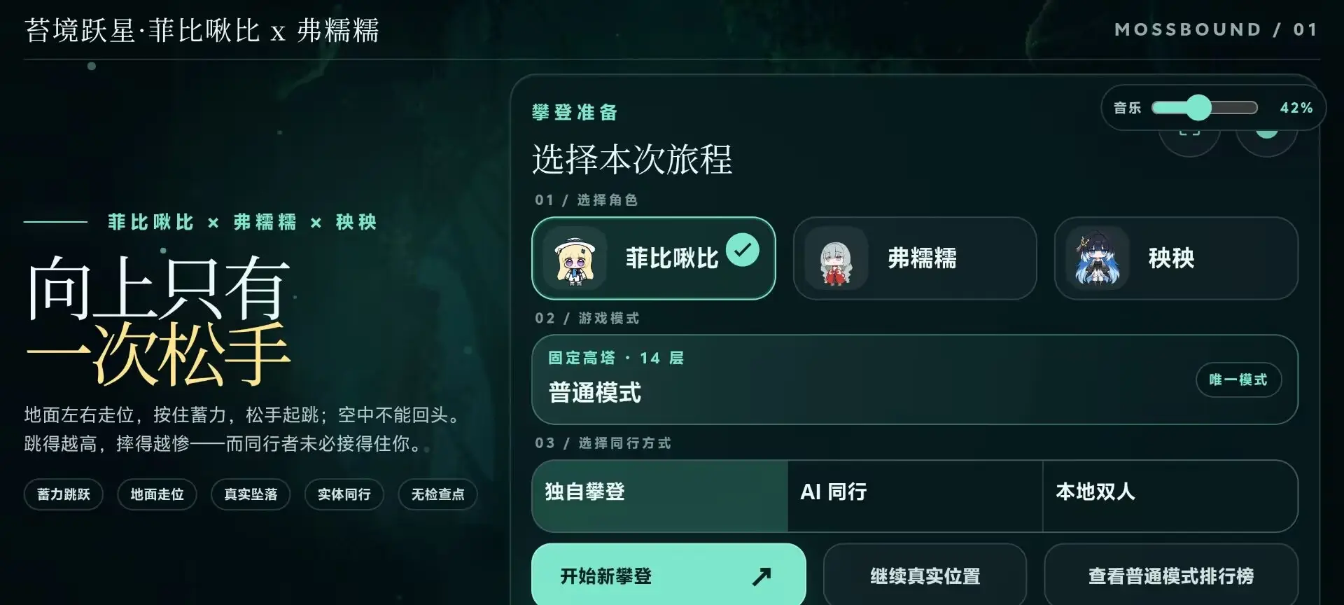 ̦��Ծ�ǷƱ�౱�x��ŴŴ2026�ٷ����°汾v1.12.1 ��Ѱ��ͼ
